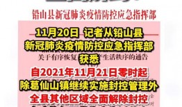 铅山最新爆料消息今天,揭秘今日热点事件背后的真相